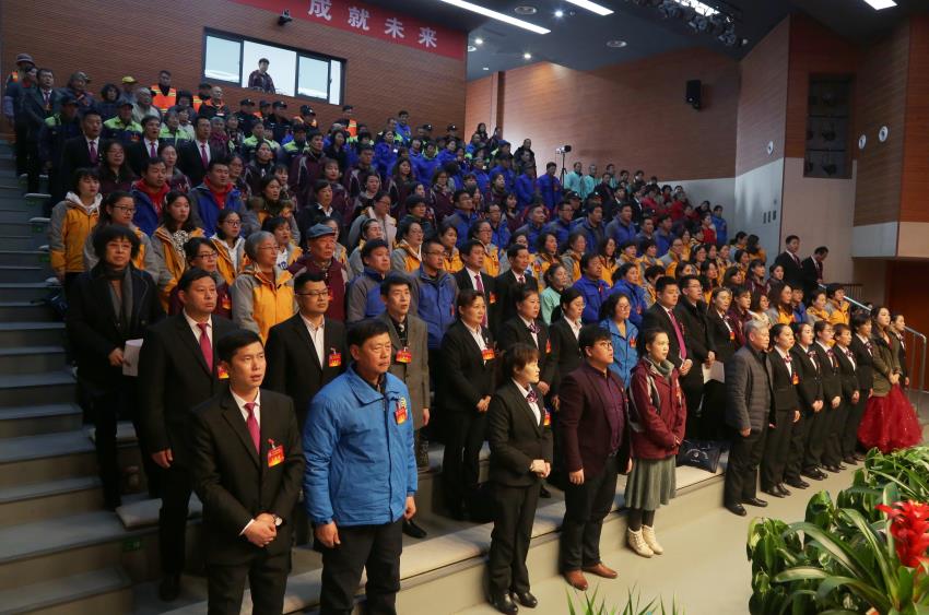 星空官方网站隆重举行2019年度工作动员大会